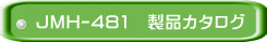 JMH-481@iJ^O 